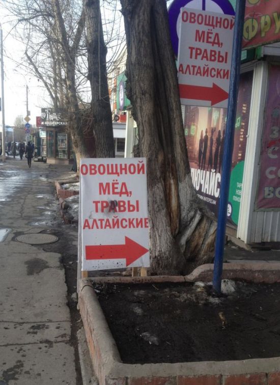 Странности в рекламе