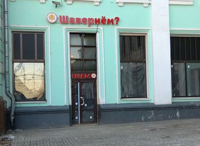 Странности в рекламе