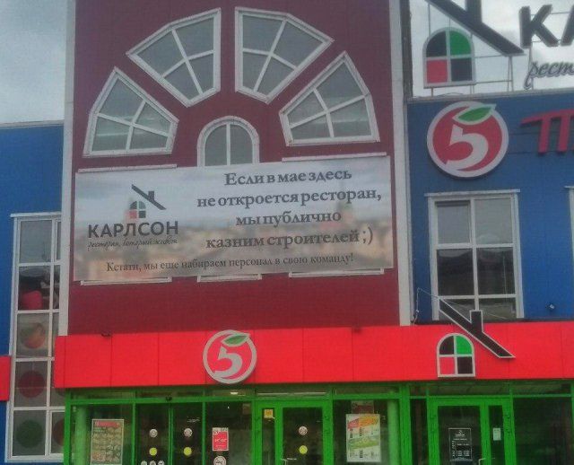 Странности в рекламе