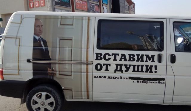 Странности в рекламе