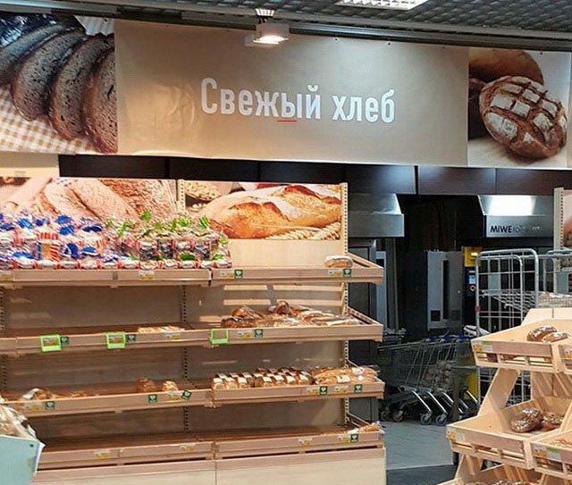Странности в рекламе