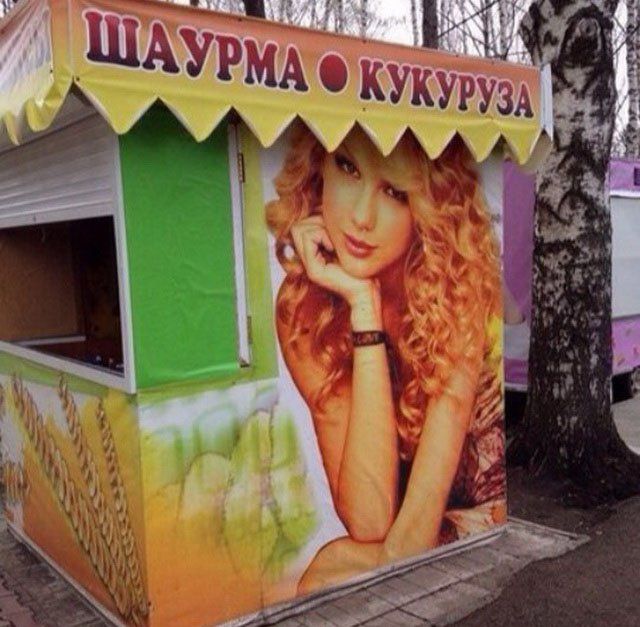 Странности в рекламе
