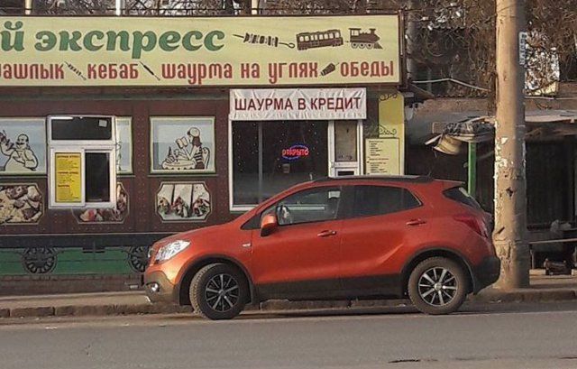 Странности в рекламе