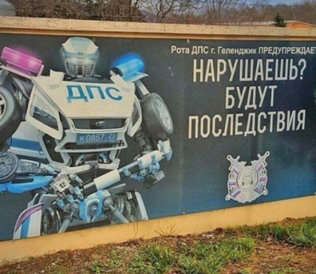 Странности в рекламе