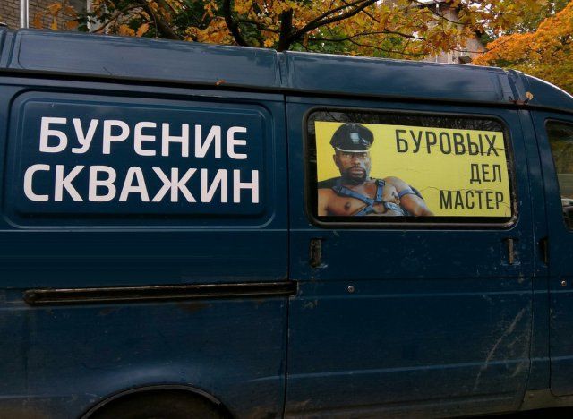 Странности в рекламе