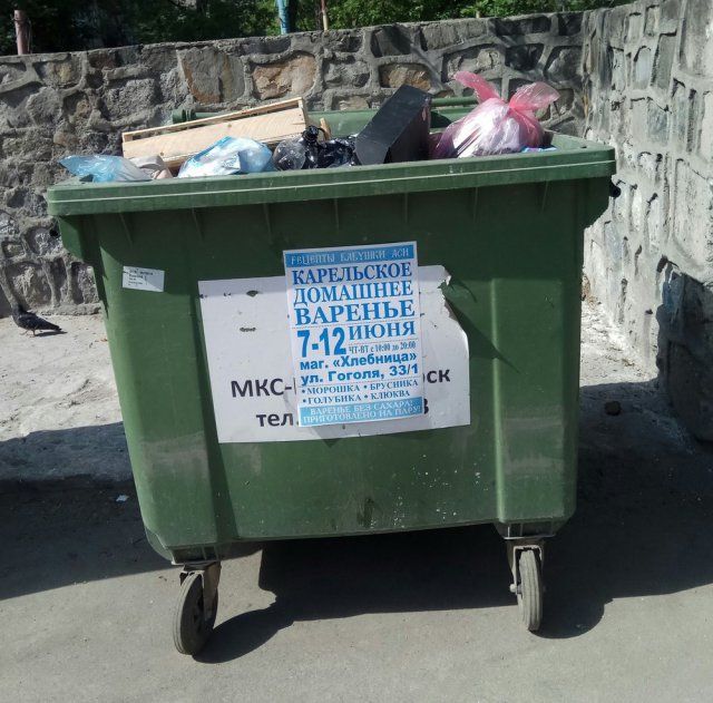 Странности в рекламе