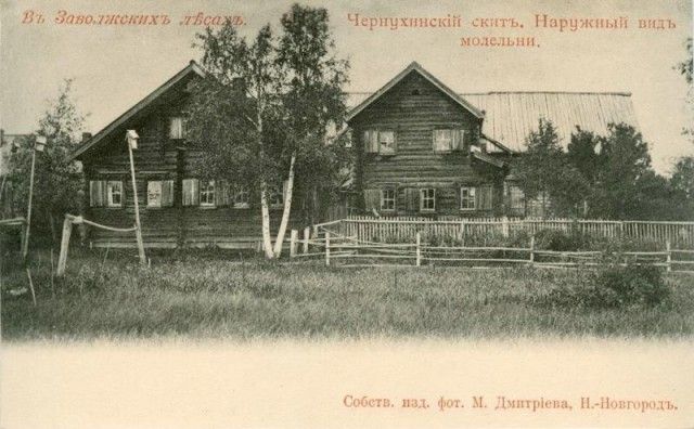 Крестьянская жизнь в Российской империи