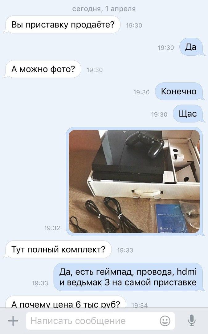 Рубрика 'Невыдуманные диалоги'