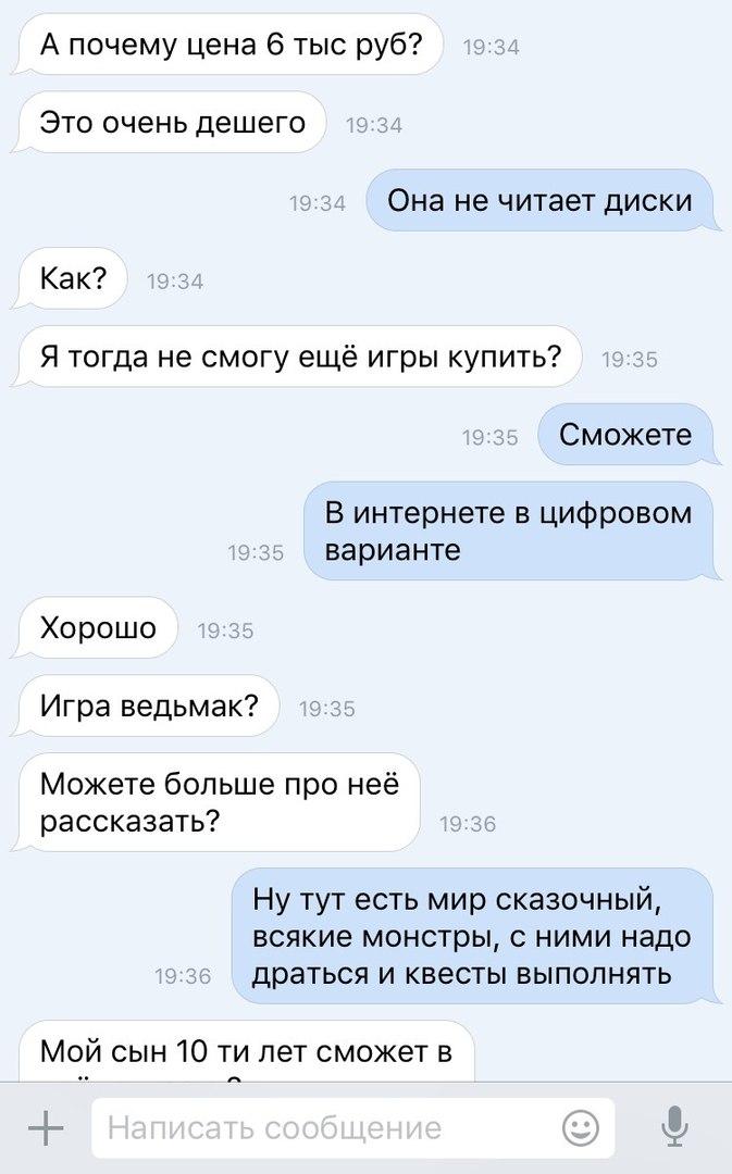 Рубрика 'Невыдуманные диалоги'