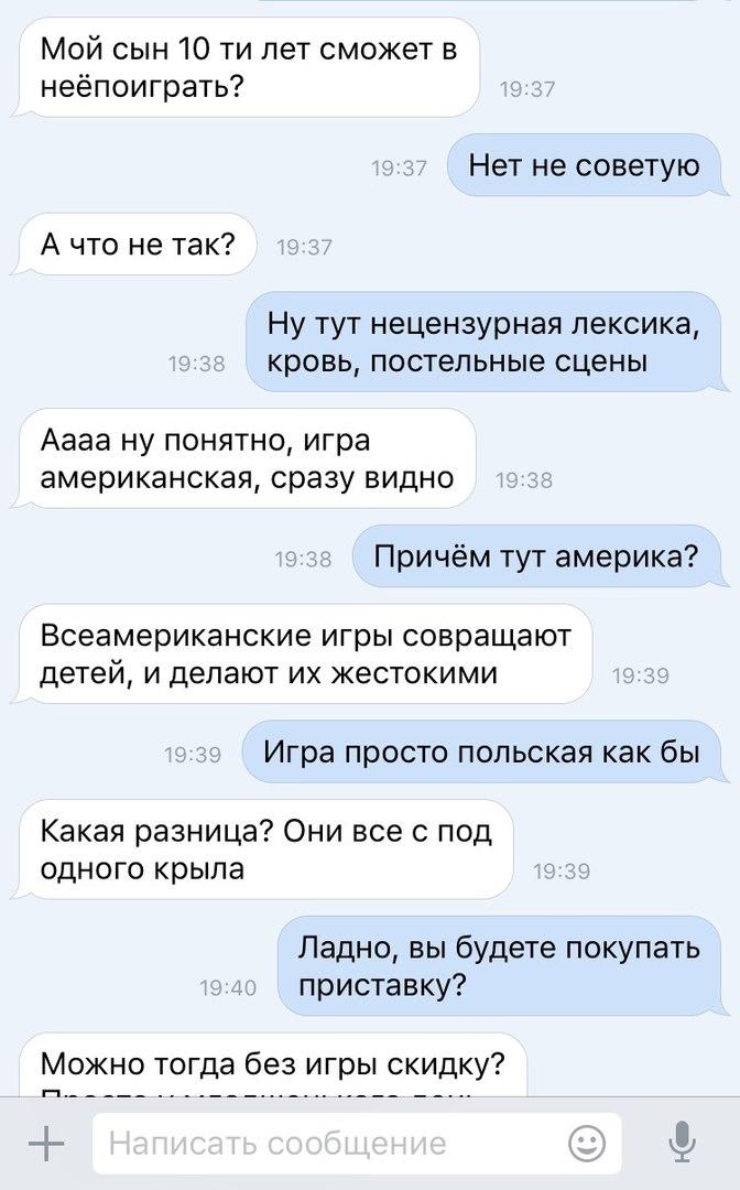 Рубрика 'Невыдуманные диалоги'