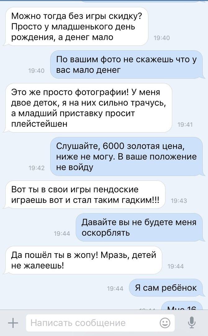 Рубрика 'Невыдуманные диалоги'