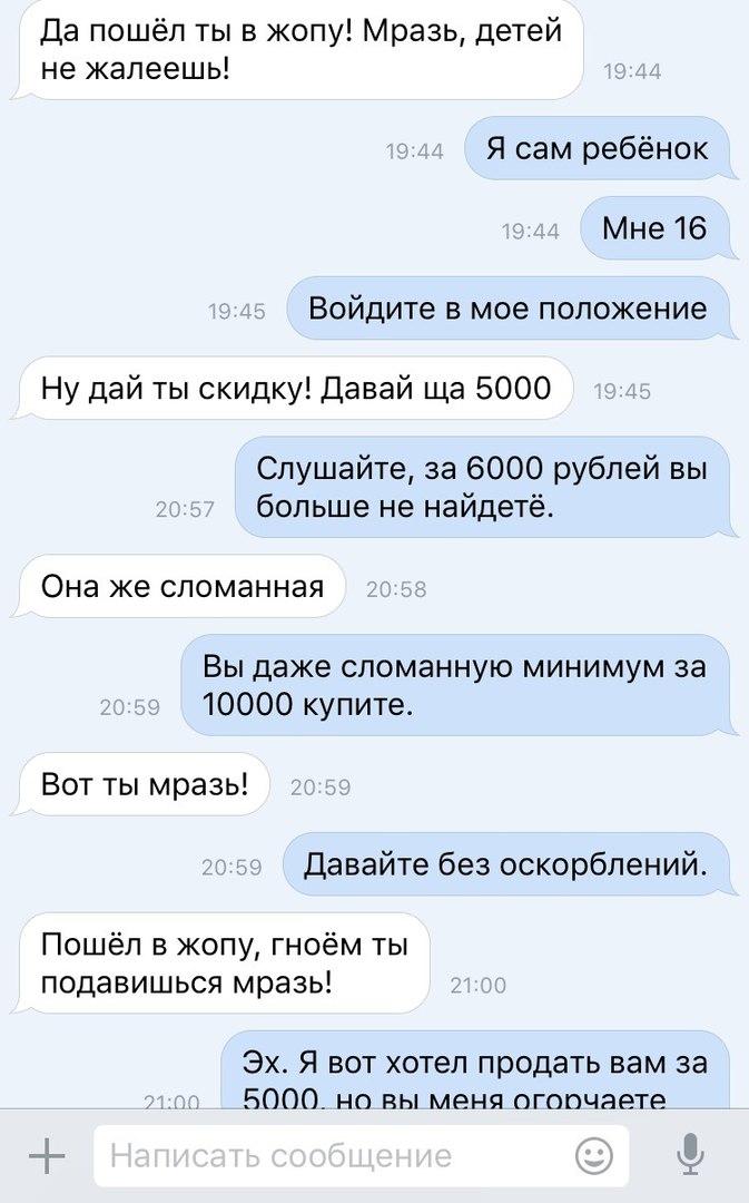 Рубрика 'Невыдуманные диалоги'