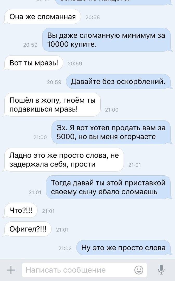 Рубрика 'Невыдуманные диалоги'