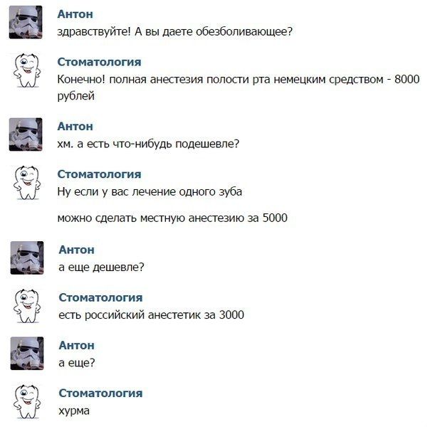Порция картинок
