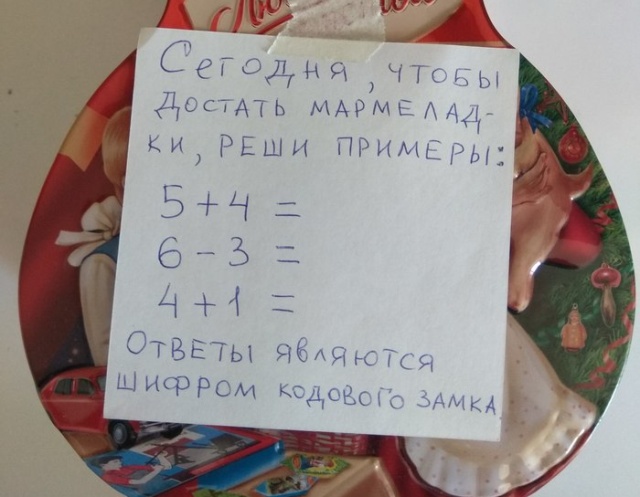 Простая арифметика за вознаграждение