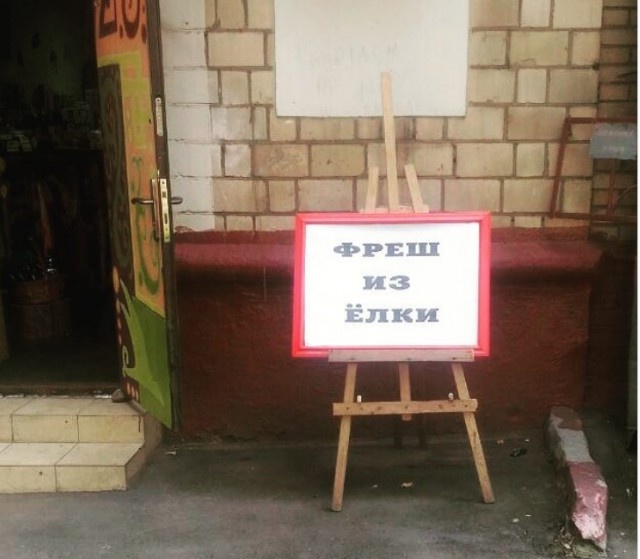 Креативные шедевры маркетинга и рекламы