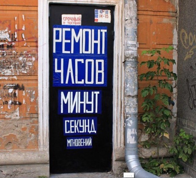 Креативные шедевры маркетинга и рекламы