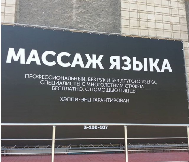 Креативные шедевры маркетинга и рекламы