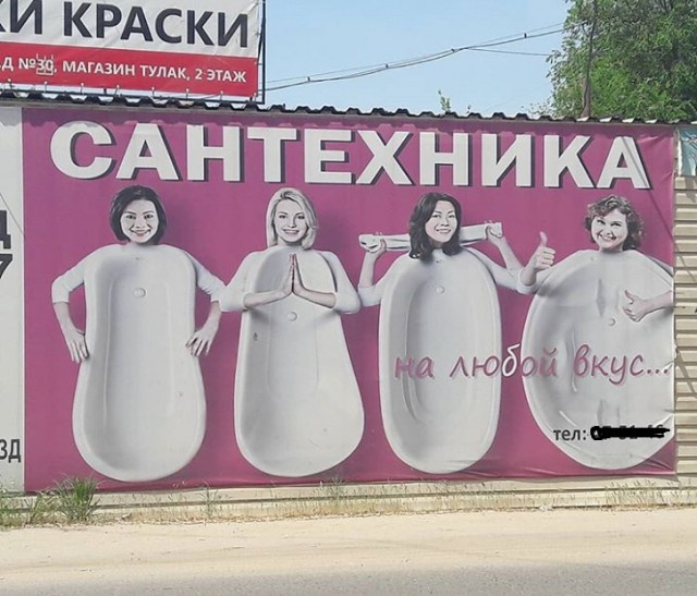 Креативные шедевры маркетинга и рекламы