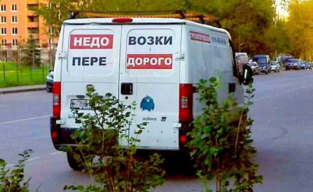 Креативные шедевры маркетинга и рекламы