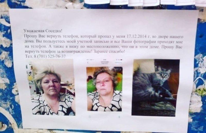 Когда с соседями «повезло»