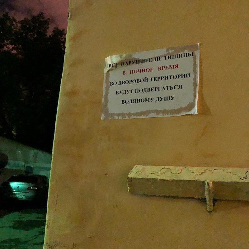 Когда с соседями «повезло»