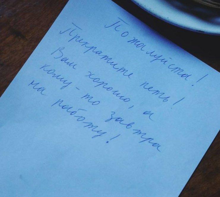 Когда с соседями «повезло»