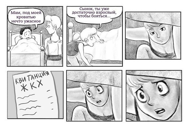 Смешные комиксы