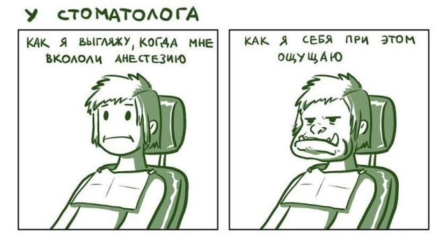 Смешные комиксы