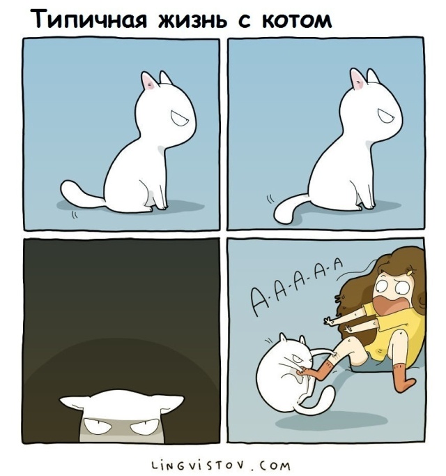 Смешные комиксы