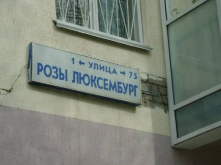 Екатеринбург готовится к ШОСу (12 фото+текст )