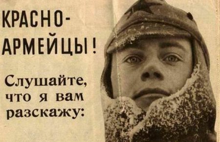 Агитки из Финляндии (11 фото)