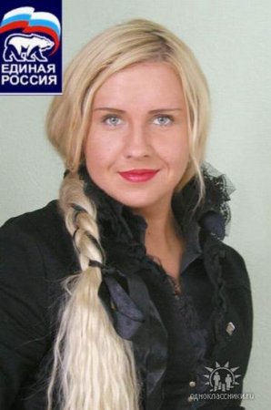 Наш кандидат! (4 фото)
