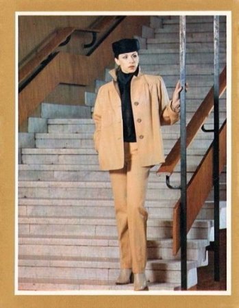 СССР мода 1979 года (15 фото)