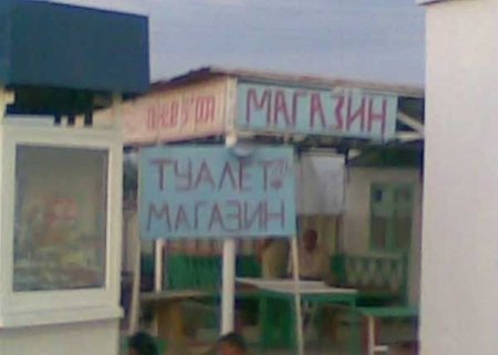 Экскурсия по Чимкенту (19 фото)