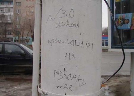 Экскурсия по Чимкенту (19 фото)