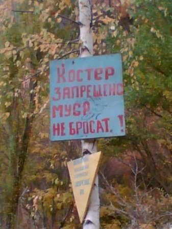 Экскурсия по Чимкенту (19 фото)