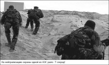 19 августа день создания группы специального назначения Вымпел (13 фото+текст)