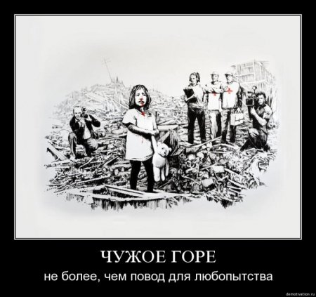 Демотиваторы (26 фото)