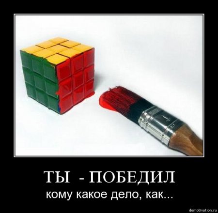 Демотиваторы (26 фото)