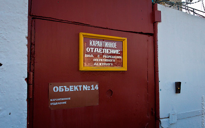 Исправительная колония №33
