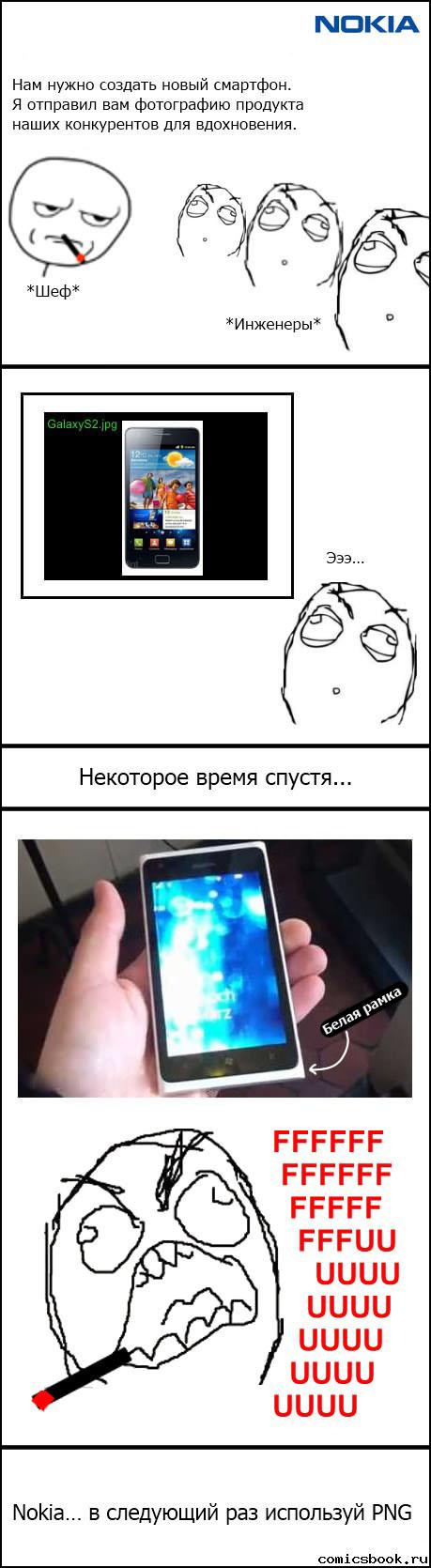Прикольные комиксы (30 фото)