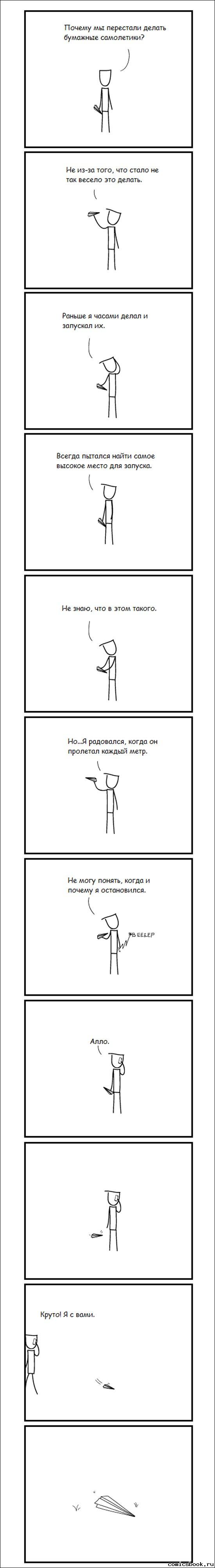 Прикольные комиксы (30 фото)