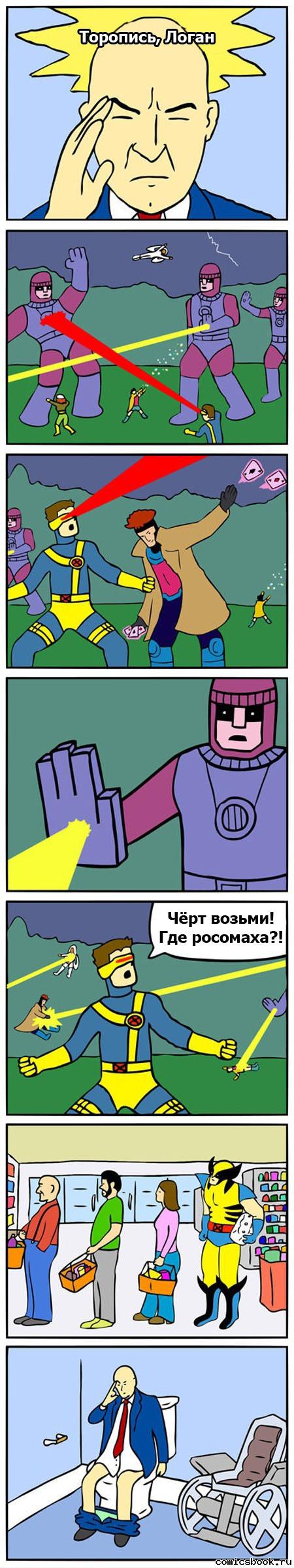 Прикольные комиксы (30 фото)
