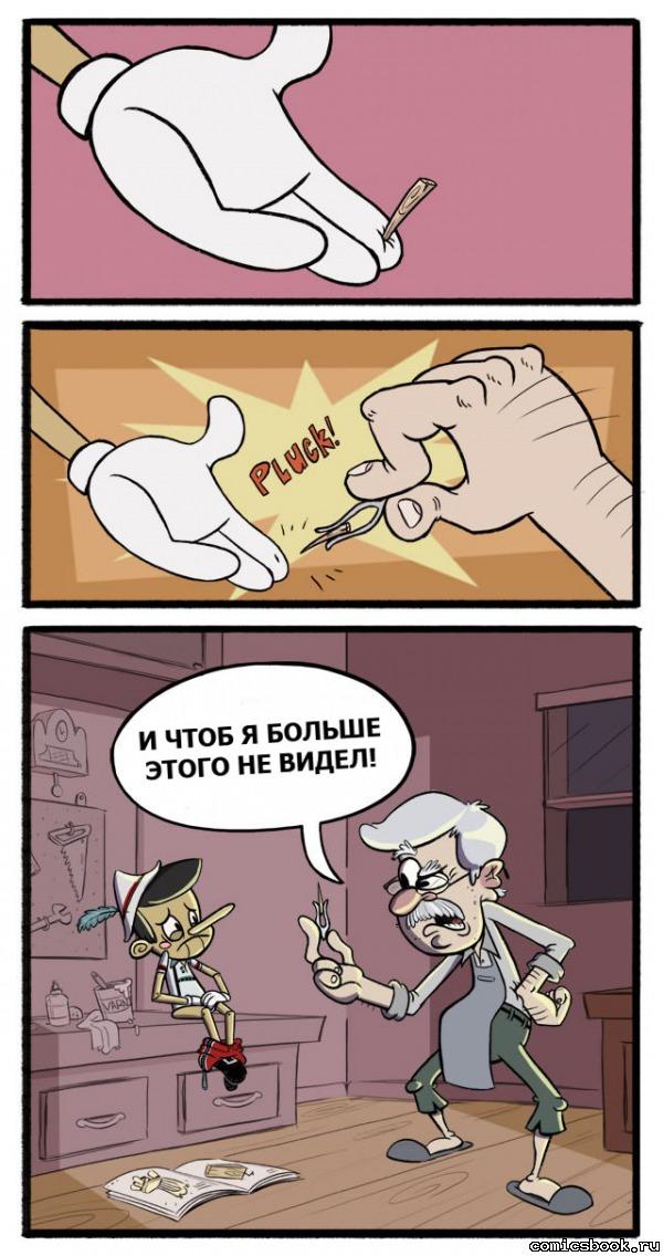 Прикольные комиксы (30 фото)