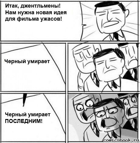 Прикольные комиксы (30 фото)