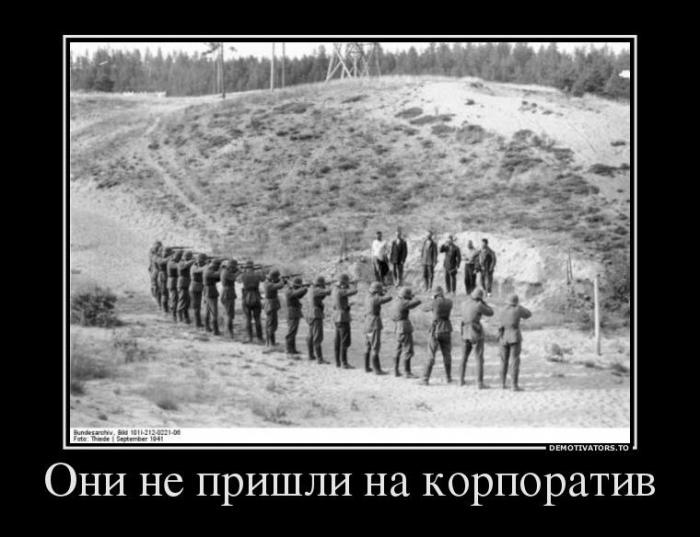 Демотиваторы (73 фото)
