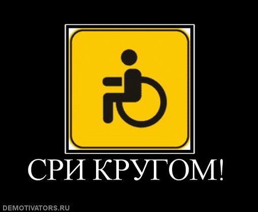 Демотиваторы (73 фото)
