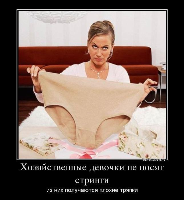 Демотиваторы (73 фото)