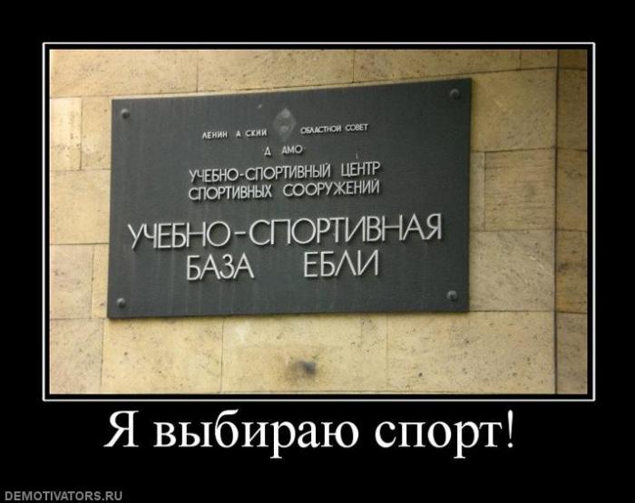 Демотиваторы (73 фото)